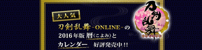 -ONLINE-J_[ETCg